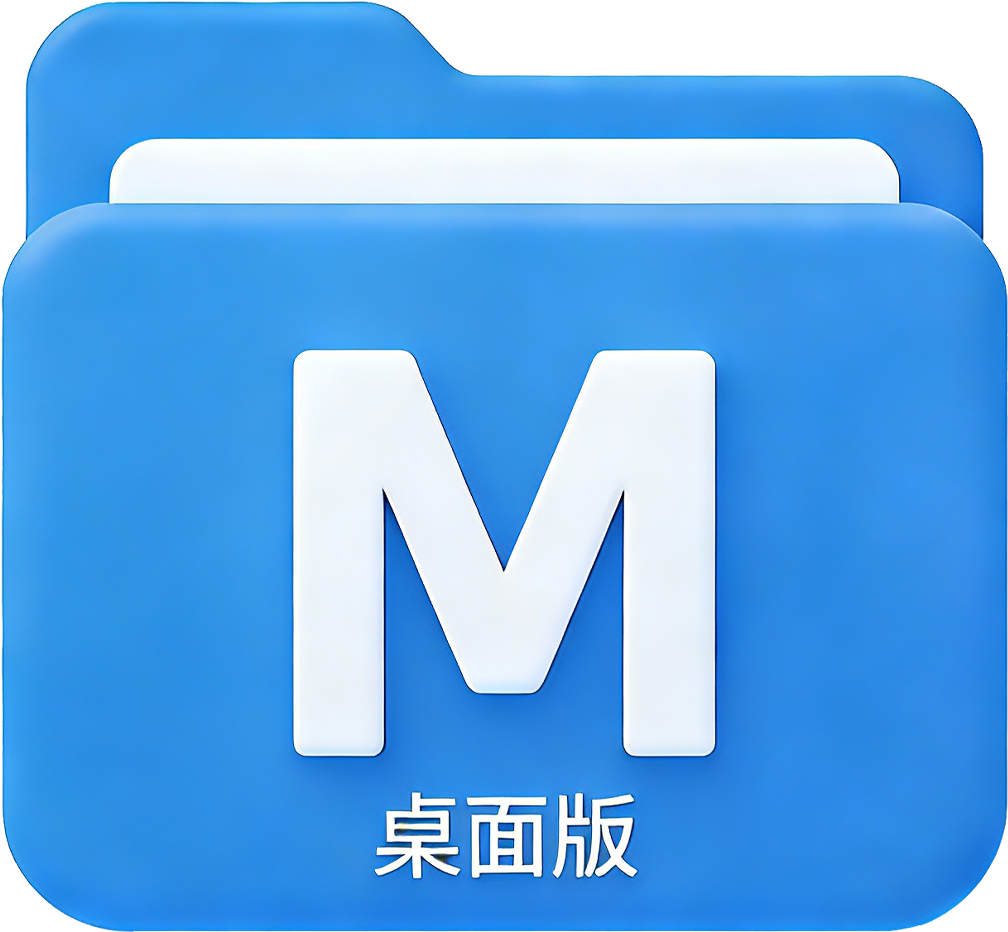 漫舟素材管理器